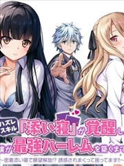 闪婚老公是总裁 短剧封面