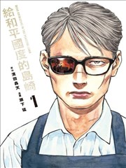 替身前妻不好惹 短剧封面