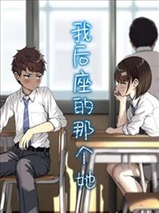 我在古代当网红 短剧封面