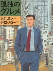 极限挑战
